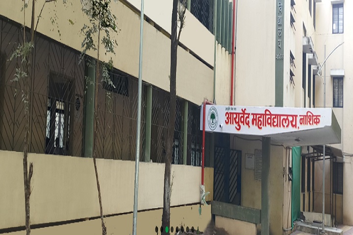 Ayurved Mahavidyalaya Nashik Admission Fees Courses